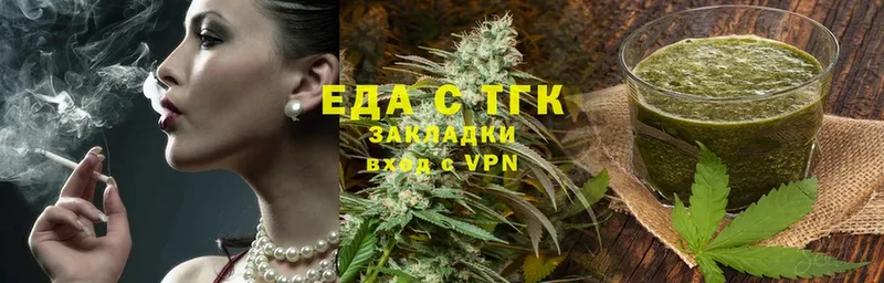 Canna-Cookies марихуана  Тюмень 