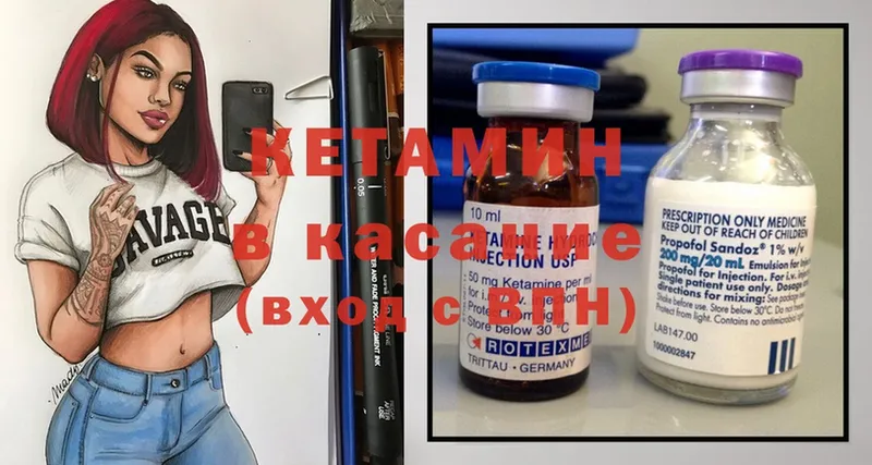 что такое наркотик  Тюмень  КЕТАМИН ketamine 