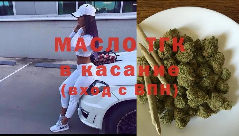 ТГК THC oil  MEGA рабочий сайт  Тюмень 